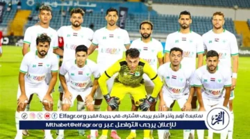 قائمة المصري تضم 24 لاعبًا لمواجهة الاتحاد الليبي في ذهاب الدور التمهيدي الثاني للكونفيدرالية
